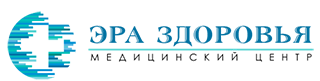 Многопрофильная клиника Эра Здоровья