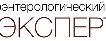 Гастроэнтерологический центр Эксперт