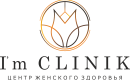 Im Clinik (Айм Клиник)