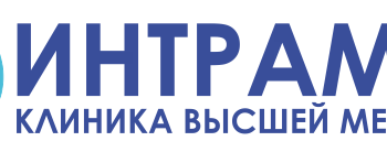 ИнтраМед