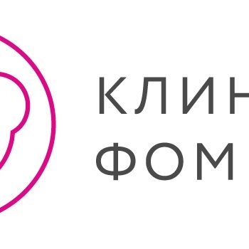 Клиника Фомина