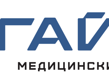 МЦ Гайде