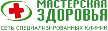 Мастерская Здоровья на Лесной