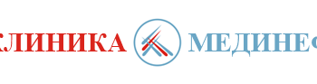 Клиника Мединеф