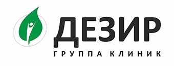 Дезир