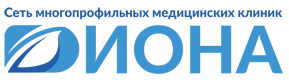 Клиника Диона на Коллонтай