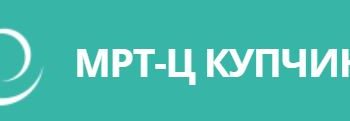 МРТ-Ц Купчино